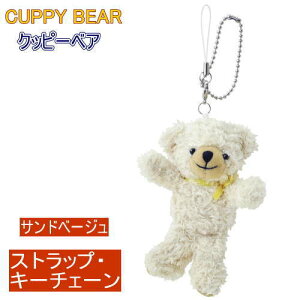 \tg^Cvʂ Nbs[xA XgbvEL[`F[9cm 4F sN x[W uE J 킢 ~jxA ܂ N} cuppy bear