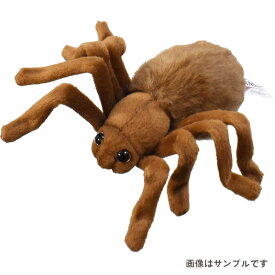 ハンサ【HANSA】ぬいぐるみ ブラウンタランチュラ21cm 蜘蛛 くも 茶色いクモ