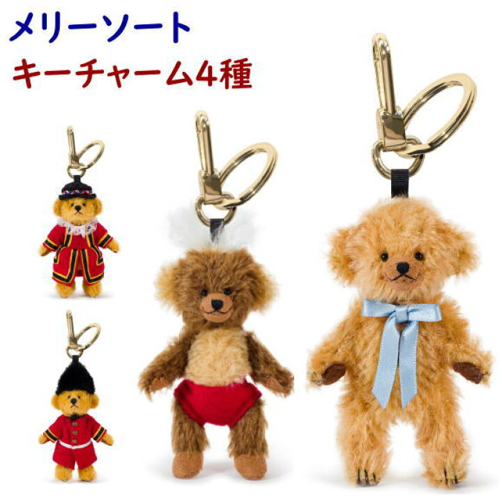 楽天市場】メリーソート 定番商品 キーチャーム4種 チーキー パンキー 