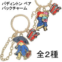 楽天市場】メリーソート キーリングの通販