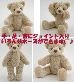 楽天市場 当店オリジナル テディベア 手作りキットベージュ オ フホワイトぬいぐるみ キット プレゼント 簡単 初心者 裁断済 夏休み宿題 逸品shopコレコレ