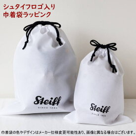 Steiff シュタイフの有料ラッピング
