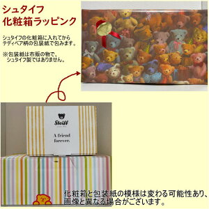 yV^CtK̔Xz Steiff V^Ct xr[Jh[tY }C t@[Xg xA uh ǂ̓ aj ӂӂ 킢 \tg^Cv _炩