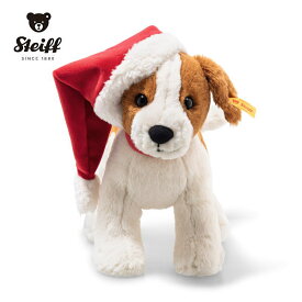 【シュタイフ正規販売店】 Steiff シュタイフ 定番商品 カドリーフレンズ イヌのスナッフィー クリスマスバージョンドッグ わんちゃん かわいい ラッピング対応可