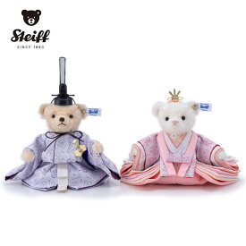 【ご予約 12月入荷予定】New Steiff テディベア ひな人形 ハート 雛飾り 2体セット 桃の節句 寿慶 豪華コラボ 【シュタイフ正規販売店】 お祝い ギフト 贈り物 木札プレゼント中