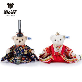 【ご予約 12月入荷予定】New Steiff テディベア ひな人形 宝尽くし 雛飾り 2体セット 桃の節句 寿慶 豪華コラボ 【シュタイフ正規販売店】 お祝い ギフト 贈り物 木札プレゼント中