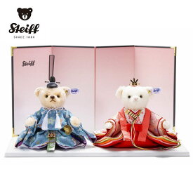 Steiff テディベア ひな人形 桜うさぎ 雛飾り 2体セット 台と屏風付き ピンク屏風 白い台座 桃の節句 寿慶 豪華コラボ 木札プレゼント中 【シュタイフ正規販売店】