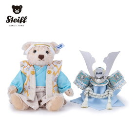 【ご予約 2026年1月より順次発送】 Steiff シュタイフ テディベア 日本限定 サムライ テディベア 中鍬シルバー 五月人形 贈り物 こどもの日 子供の日【シュタイフ正規販売店】 2026年カレンダープレゼント