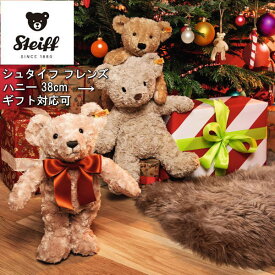 【シュタイフ正規販売店】Steiff シュタイフ 定番フレンズ テディベア ハニー グレー 38cm こどもの日 ギフト 贈り物 かわいい ソフトタイプ 柔らかい くまさん teddy bear 熊 Bear 母の日 敬老の日 父の日 ラッピング対応可