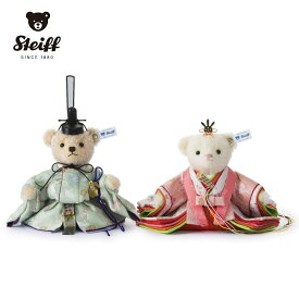 ご予約 11月頃入荷予定 New Steiff テディベア ひな人形 跳ねうさぎ 雛飾り 2体セット 桃の節句 寿慶 豪華コラボ 【シュタイフ正規販売店】 お祝い ギフト 贈り物 名入り木札プレゼント