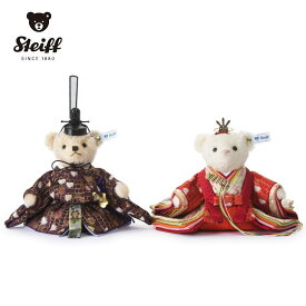 ご予約 11月頃入荷予定 New Steiff テディベア ひな人形 波千鳥 雛飾り 2体セット 桃の節句 寿慶 豪華コラボ 【シュタイフ正規販売店】 お祝い ギフト 贈り物 名入り木札プレゼント