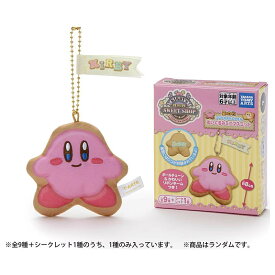 星のカービィ プププなおかしやさん ぬいぐるみ ミニマスコット BOX ボックス10個入り キーチェーン ボールチェーン 人気 キャラクター シークレットアイテム お菓子屋さん