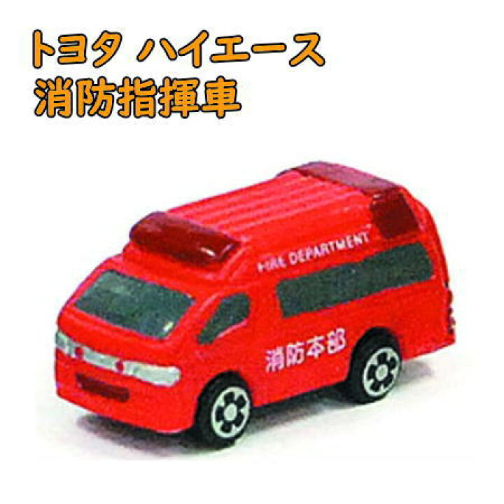 楽天市場】トミカ はたらく車両 炭酸入浴料 ももの香り 12個セット 