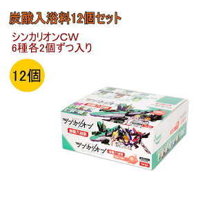 Vό`{ VJICW Y_ ̍ 12Zbg TOMICA ^K