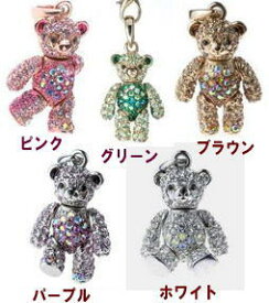 【スーパーセール特価 半額】 テディベア クリスタル 携帯ストラップ＆ペンダント Sサイズ パープルとホワイトは完売しました