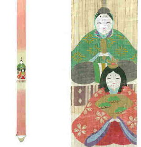 _X[p[SALEԒ N[|5%OFF^s`  ` ׃^yXg[  ̐ߋ ЂȍՂ