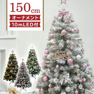 150cm NX}Xc[ I[ig dZbg 3F sN S[h zCg k ݂̖ [ dt LED  ̌ Xm[  hCc ؐ