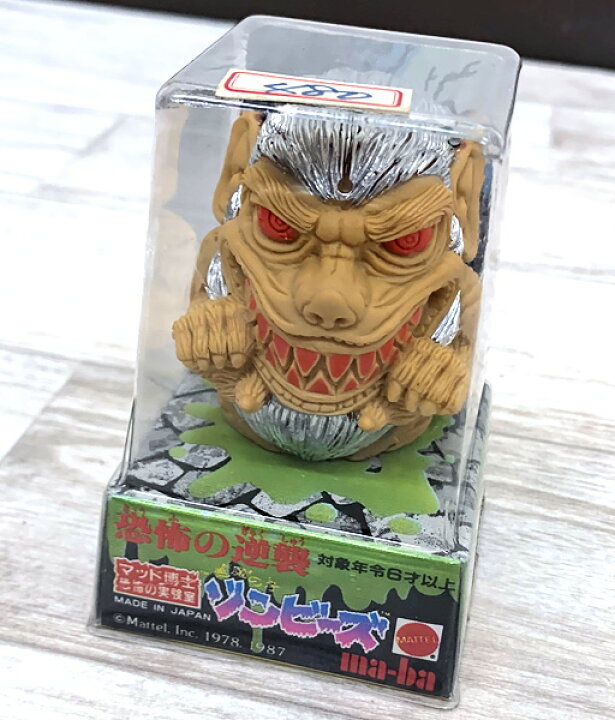 楽天市場 3r0437 未使用品 バンパルフ 銀髪 シルバースプレーver マッド博士の恐怖の実験室 悪魔の子ゾンビーズ 2弾 マーバコーポレーション 0811 中古 コレクト コレクト