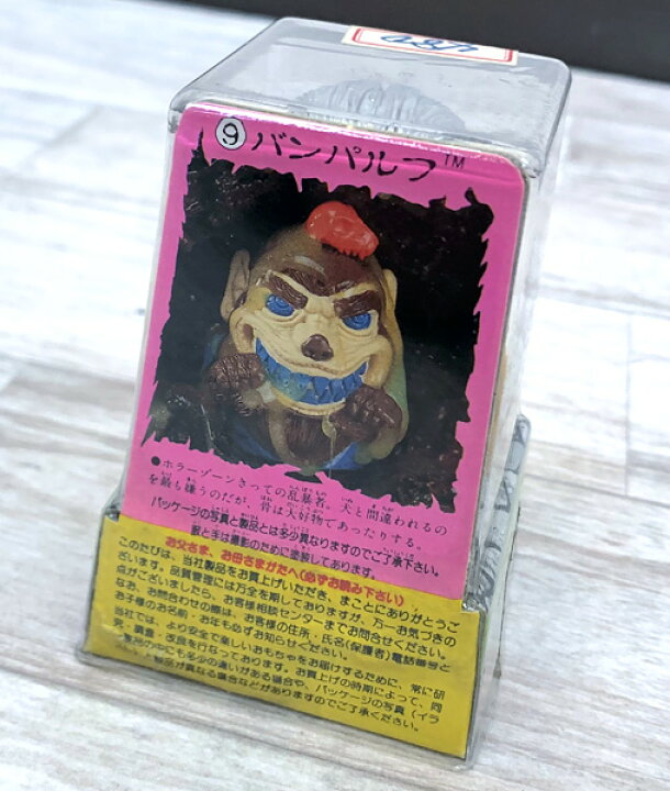 楽天市場】3R0437○未使用品○バンパルフ 銀髪 シルバースプレーver 