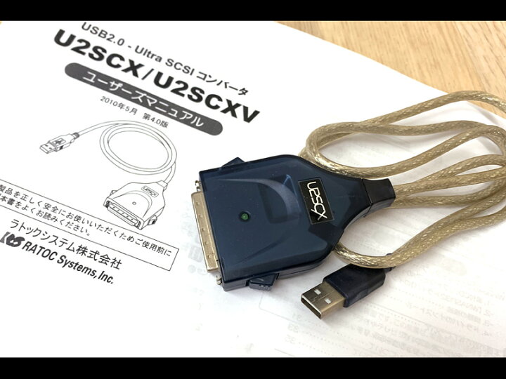楽天市場】3R2801○RATOC U2SCX/U2SCXU USB2.0-UltraSCSI コンバータ  
