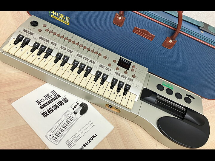 楽天市場】3R3338○鈴木楽器製作所 スズキ 和楽III わらくのひびき TES 