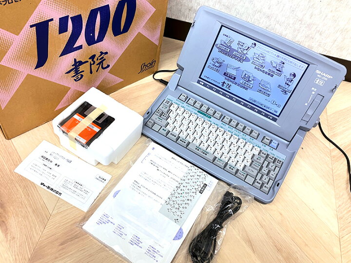 楽天市場】3R3667○未使用品○SHARP シャープ 書院 Shoin WD-J200 