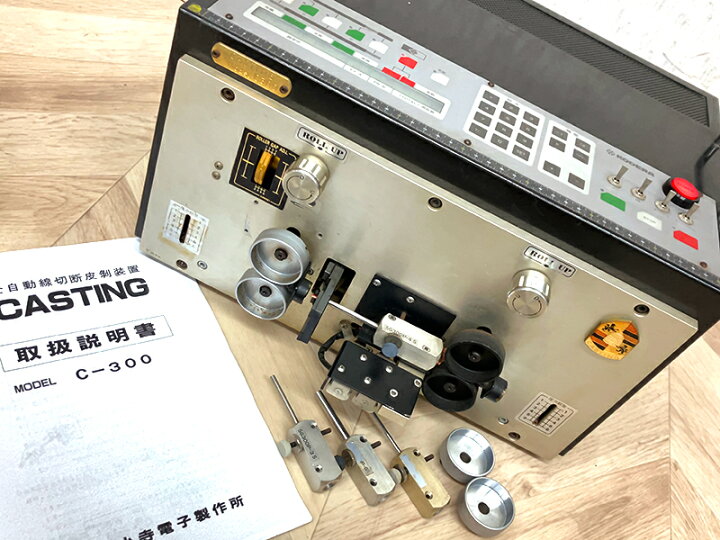 楽天市場】3r4682△KODERA CASTING C-300 全自動線切断皮剥装置  
