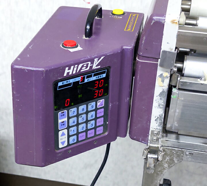 楽天市場】3R5709△KYOKUTO Hiβ-VL 自動壁紙糊付機 クロス糊付け機 