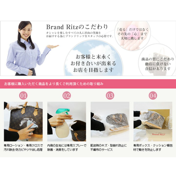 楽天市場】ルイヴィトン モノグラムサテライト アルファポーチ  