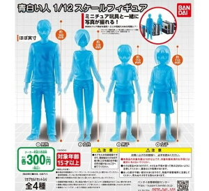 yzl 1/12XP[tBMA S4Zbg yNbN|Xgoׁz