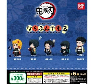 yzSł̐n ȂԂłB2 S5ZbgyNbN|Xgoׁz