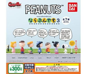 yzXk[s[ PEANUTS ȂԂłB3 S7ZbgyNbN|Xgoׁz
