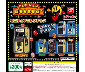 【送料無料】パックマン ミュージアム+ ミニチュアコレクション 全7種セット 【クリックポスト出荷】
