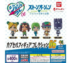 yzWW̊Ȗ` JvZtBMARNV06 S5ZbgyNbN|Xgoׁz