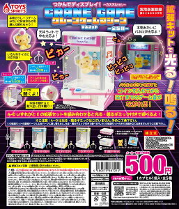 yzŃfBXvCI JX^ver. N[Q[}V[}XRbg S5Zbg y}֏oׁz