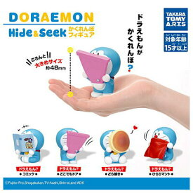 【送料無料】ドラえもん Hide&Seek かくれんぼフィギュア 全4種セット 【佐川急便出荷】