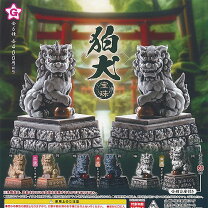 楽天市場】狛犬 石の通販