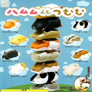 �y���������z�n����de�ނ� �S8��Z�b�g �y�N���b�N�|�X�g�o�ׁz