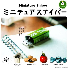楽天市場 ミニチュア スナイパーの通販
