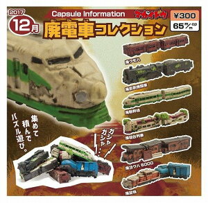 yzpdԃRNV S6ZbgyNbN|Xgoׁz