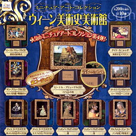 楽天市場 アート コレクションの通販