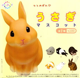 楽天市場 うさぎマスコット 毛づくろいの通販 楽天市場 うさぎマスコット 毛づくろいの通販