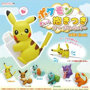 ポケモン カバー おもちゃの人気商品 通販 価格比較 価格 Com