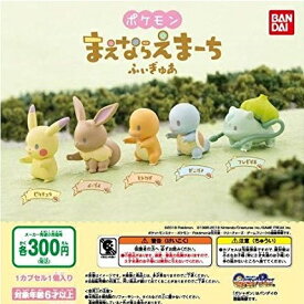 【送料無料】ポケットモンスター ポケモン まえならえまーち ふぃぎゅあ 全5種セット 【クリックポスト出荷】