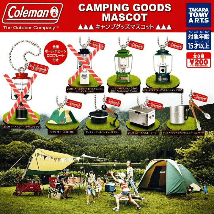 楽天市場】【送料無料】Coleman CAMPING GOODS MASCOT コールマン 