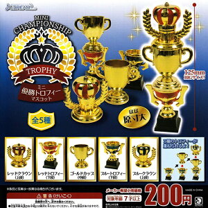 トロフィー おもちゃの人気商品 通販 価格比較 価格 Com