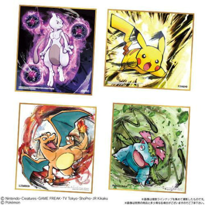 楽天市場 送料無料 ポケモン 色紙art 全16種セット 佐川急便出荷 Collection Landscape