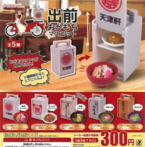楽天市場】おかもち 出前の通販