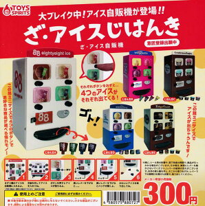 yzEACX͂ (EACX̋@) S5Zbg y}֏oׁz