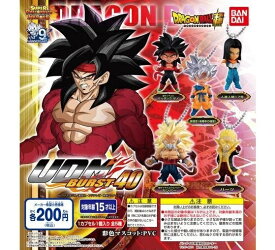 【送料無料】ドラゴンボール超 UDM BURST 40 アルティメットディフォルメマスコット バースト40 全5種セット 【佐川急便出荷】